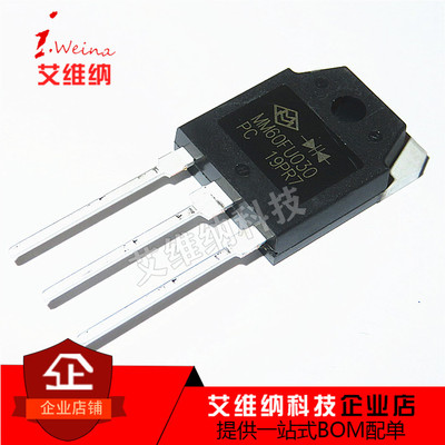MM60FU030 快恢复整流二极管  宏微60A300V电焊机常用MM60FU030PC