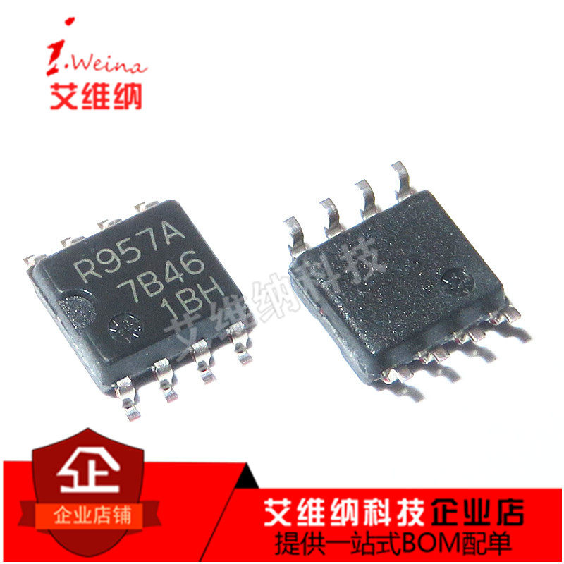 RNA51957AFP R957A芯片 SOP-8 贴片 全新原装进口