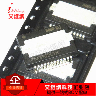 全新原装进口 TDA8922CTH 数字功放芯片 音频放大器 贴片HSOP-24