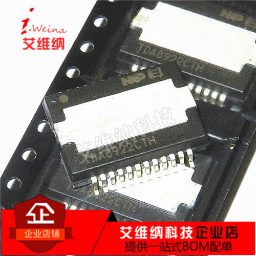全新原装进口 TDA8922CTH 数字功放芯片 音频放大器 贴片HSOP-24