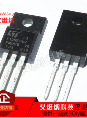 STF13NK50Z F13NK50Z 11A 500V TO220F MOS场效应管 全新原装进口