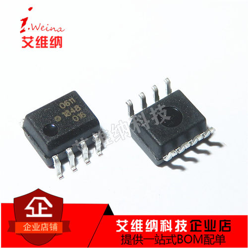 贴片 全新进口原装HCPL-0611 SOP-8 10M高速逻辑光耦 0611