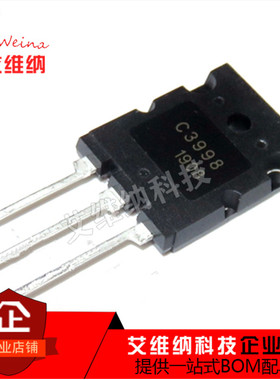 2SC3998 C3998 TO-3PL 超声波用大功率三极管 25A/1500V 全新原装