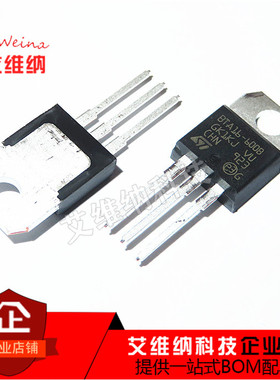 进口全新原装 BTA16-600B TO-220 16A 600V BTA16 三端双向可控硅