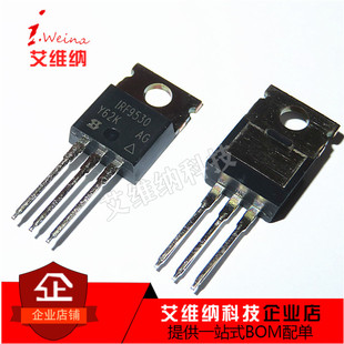 IRF9530 原装场效应管 P沟道 12A 100V 直插TO-220 IRF9530PBF