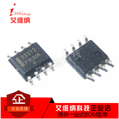 全新原装MC33272ADR2G 印字33272 SOP8封装 运算放大器芯片
