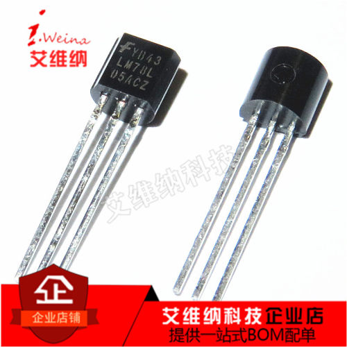 LM78L05ACZ LDO 5V 0.1A三端稳压三极管 TO-92 全新原装进口