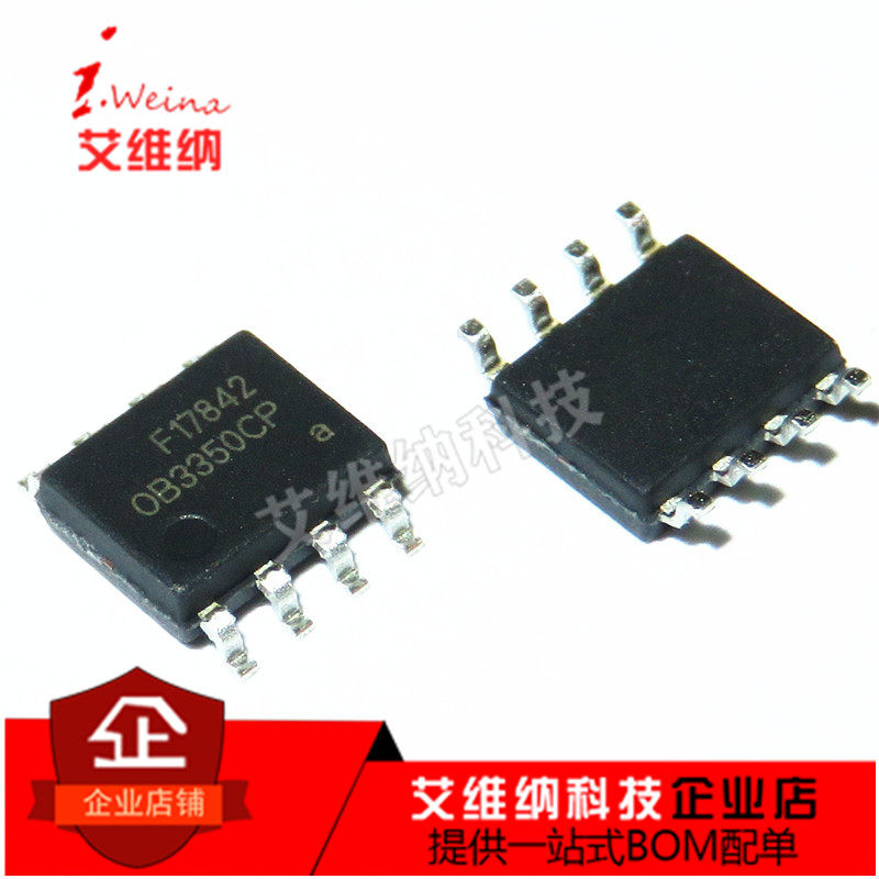 全新原装 OB3350CP 0B3350CP 电源管理芯片IC 贴片SOP-8