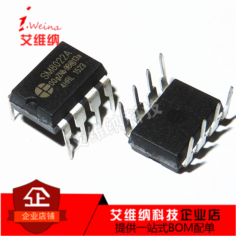原装正品SM8022 SM8022A 电源芯片 5V2A充电器常用电源 DIP-8封装
