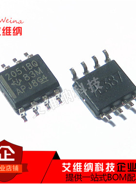 TPS2051BQDRQ1 2051BQ SOP-8 电源开关IC芯片 全新原装