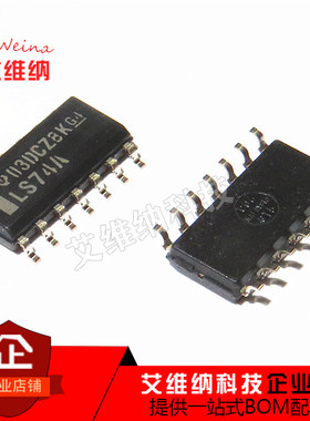 74LS74A SN74LS74ADR 逻辑芯片 SOP窄体3.9MM 全新原装