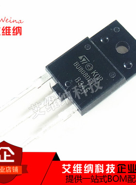 全新BU808DFI BU808 TO-3PF 高压快速开关NPN大功率达林顿晶体管