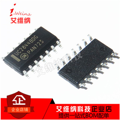 全新进口原装 UC2844BDR2G UC2844BDG SOP-14 贴片 开关控制器