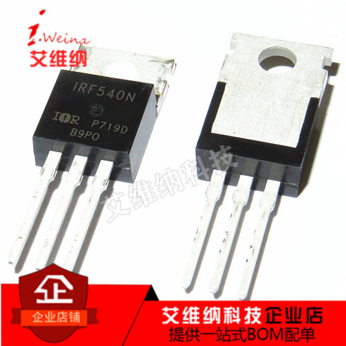 IRF540N IRF540NPBF 场效应管MOS 100V33A三极管TO220全新原装