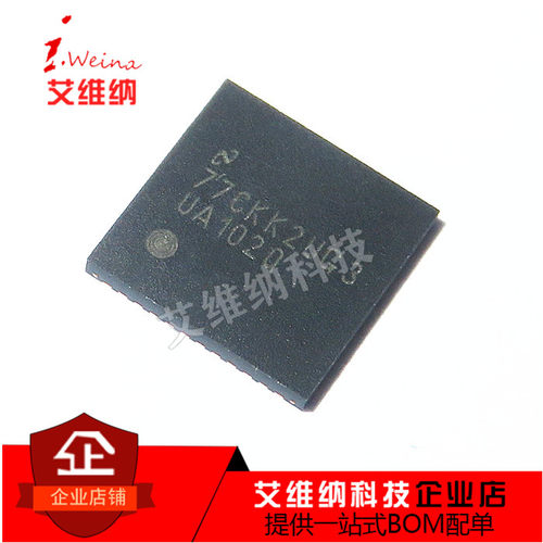 DS90UA102TRHSRQ1 丝印UA1020 QFN48 多通道数字音频解串器 全新