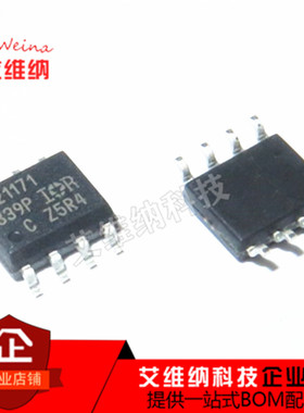 S2117S IRS211S2117S1 IRS21171S SOP871S SOP8脚 全新电桥驱动器