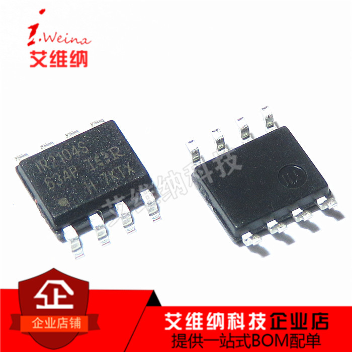 全新进口原装 IR2104S SOP-8贴片  IR2104STRPBF MOS/IGBT驱动器