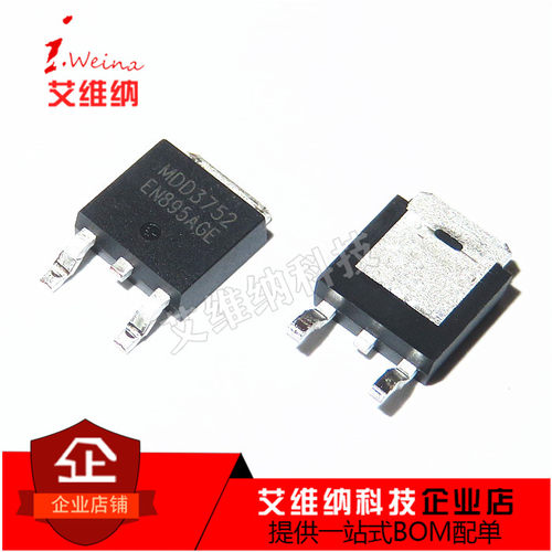 全新原装 MDD3752 TO252 MOS管 P沟道 40V 43A 场效应管MDD3752RH