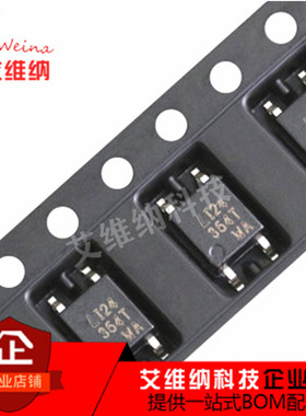 全新原装正品 LTV-354T-A SOP4 LTV354 贴片光电输出光耦