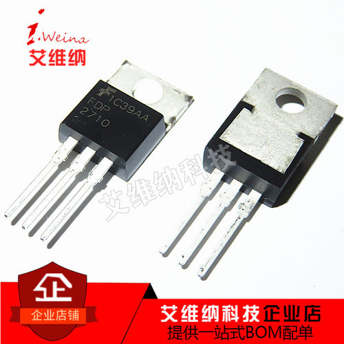 全新原装进口 FDP2710 TO220 50A/250V MOS场效应管
