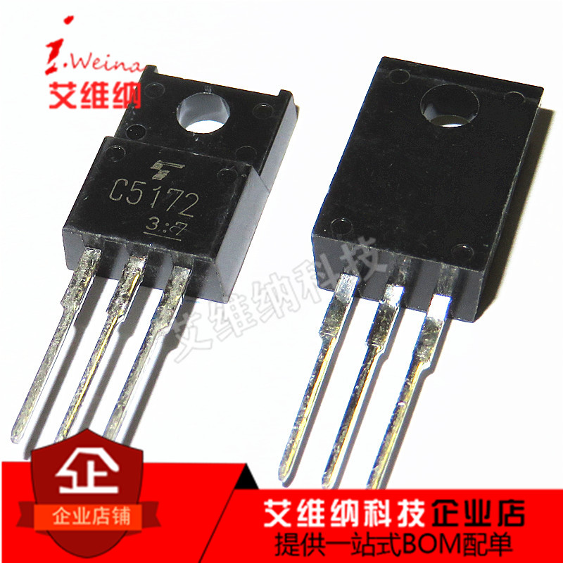全新原装进口 C5172 2SC5172  TO-220F 600V 5A 功率三极管