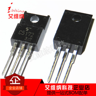 全新原装进口 C5172 2SC5172  TO-220F 600V 5A 功率三极管