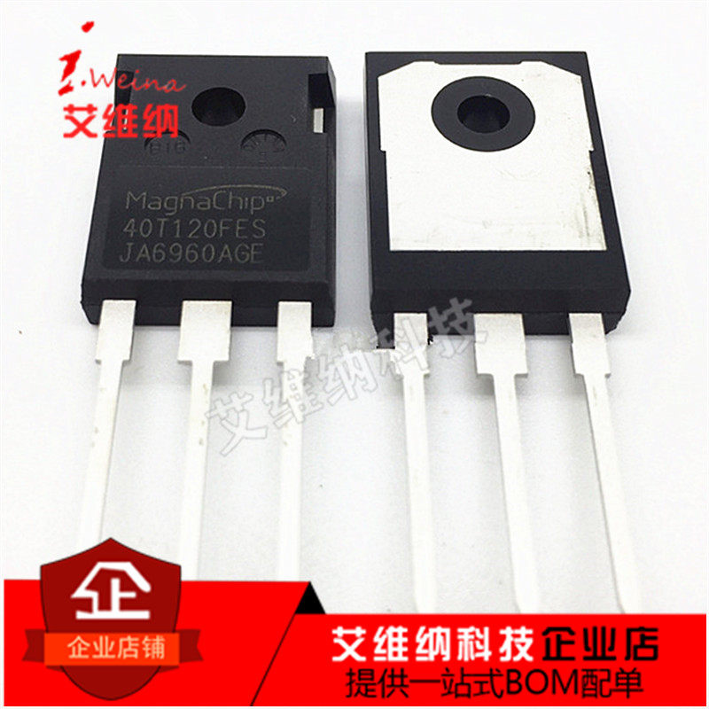 进口全新MBQ40T120FES 高频管40T120FES/FDS/FDHA IGBT单管40A