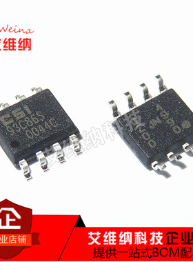 全新原装进口 93C86S CAT93C86S-TE13 CSI93C86S 贴片芯片