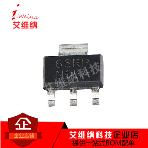 贴片芯片 LM1117-3.3V LM1117MPX-3.3 SOT-223 丝印N05A 线性稳压