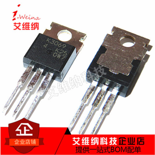 全新原装 2SK3069 场效应管 TO-220 N沟道 60V 75A K3069 mos管