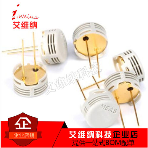 白色/黑色HS1101 HS1101LF 湿度传感器 电容式/湿敏电容 全新原装