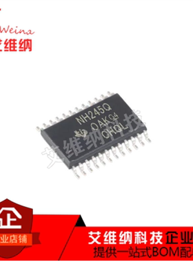 全新原装 SN74LVC8T245QPWRQ1 丝印NH245Q 贴片TSSOP-24 收发器IC