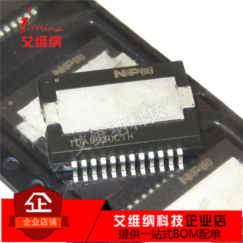 TDA8920CTH HSOP24 大功率2*110W功放IC TDA8920 贴片 全新原装