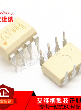 全新原装正品 TLP550 DIP-8直插 SOP贴片 高速CMR型光耦 隔离器