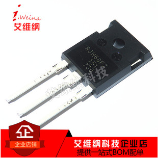 RJH60F7 TO-247 RJH60F7DPQ 90A 600V 电焊机常用功率管 IGBT管