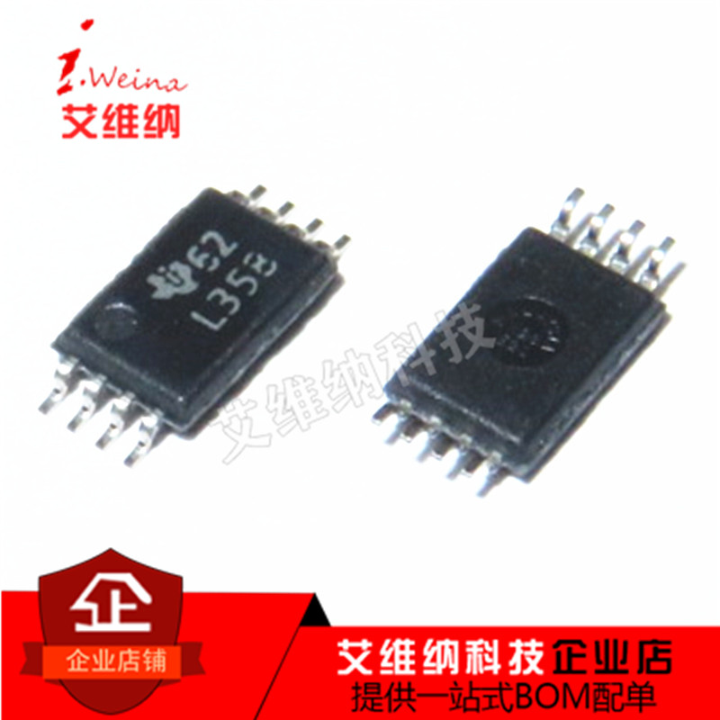 全新原装 贴片 LM358PWR TSSOP-8 芯片 双运算放大器 低功率 L358