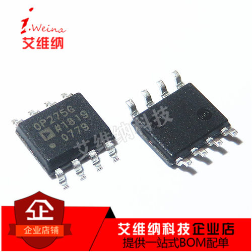 OP275 OP275G OP275GS OP275GSZ SOP-8 运算放大器 全新原装进口
