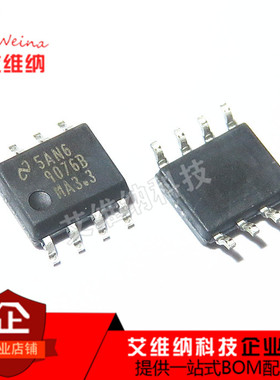 全新原装 LM9076BMA-3.3 LM9076BMAX 9076BMA-3.3 低压差稳压器