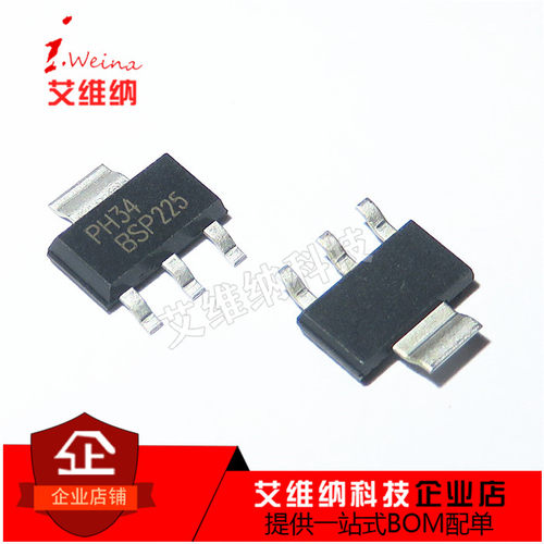 全新原装进口 BSP225 0.225A/250V SOT-223 P沟道MOS场效应管