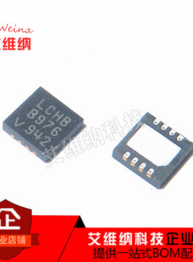 LT3505EDD LT3505EDD#TRPBF 丝印LCHB 稳压器芯片 全新原装进口