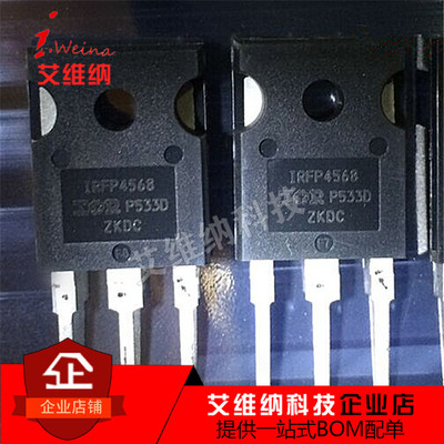 IRFP4568 IRFP4568PBF TO-247 171A/150V MOS管 全新进口原装