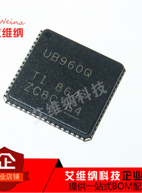 进口原装 DS90UB960WRTDTQ1 丝印 UB960Q VQFN-64 串行器/解串器
