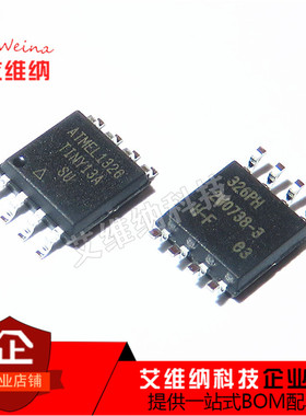 ATTINY13A-SU TINY13A SU SOP-8 微控制器 全新原装进口