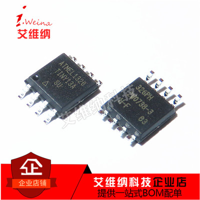 ATTINY13A-SU TINY13A SU SOP-8 微控制器 全新原装进口