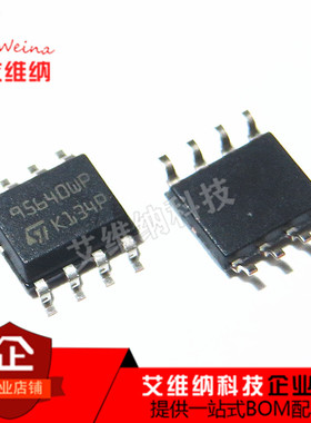 M95640-WMN6TP  95640WP ST95640WP 串行 存储器SOP8 全新原装