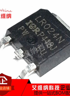 LR024N 原装正品 IRLR024NTRPBF TO-252-3 N沟道 55V/17A 贴片MOS
