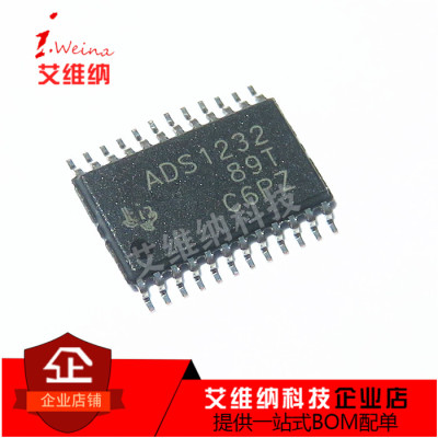 ADS1232IPW ADS1232IPWR 模数转换器 24位 TSSOP24 芯片 全新原装