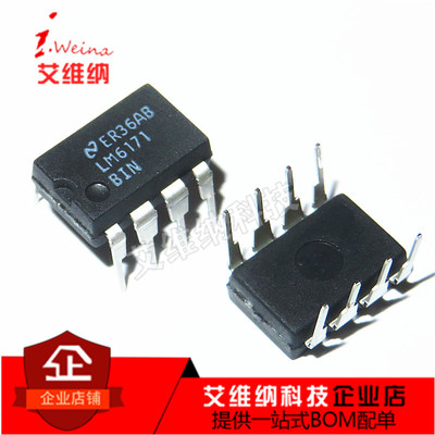 LM6171 LM6171BIN DIP-8直插 高速低失真低功率单运放 全新原装