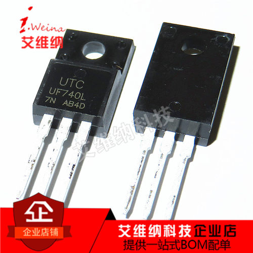 全新原装 UF740L TO-220F N沟道 400V 10A mos场效应管