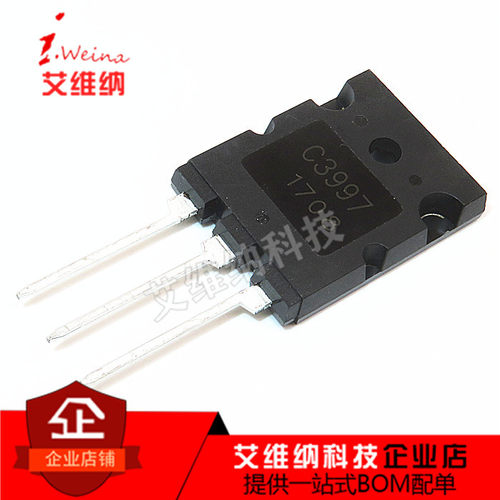 C3997 2SC3997 TO-3PL 超声波设备 20A/1500V大功率三极管 全新